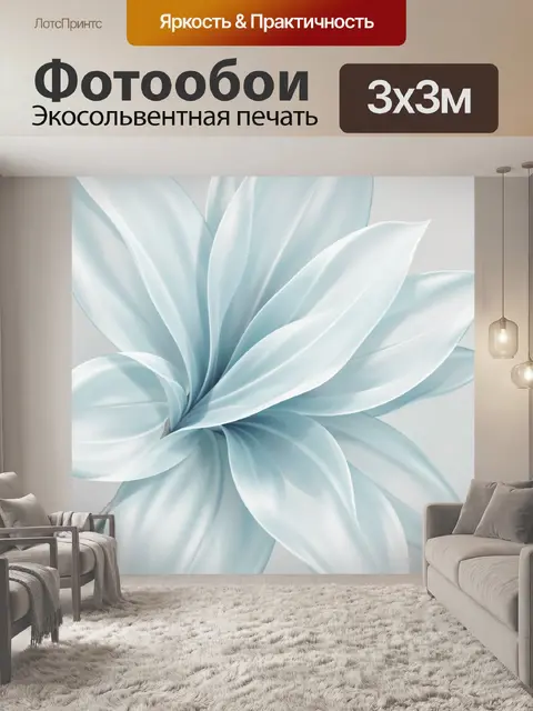 Фотообои Нежный абстрактный цветок