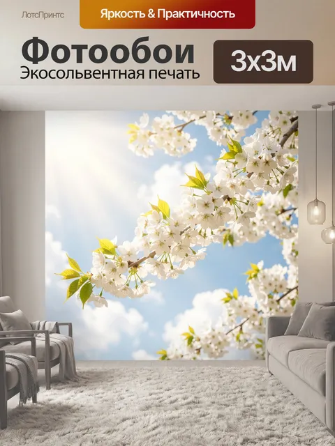 Фотообои Весенние цветы на ветвях