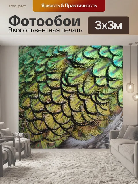 Фотообои Птица