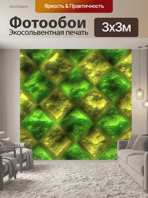 Фотообои Драгоценный кристалл блестящей текстуры