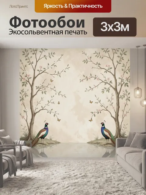 Фотообои Пара павлинов у цветущих деревьев
