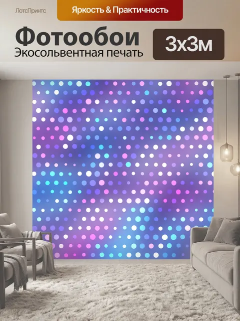 Фотообои Арт боке светлый фон