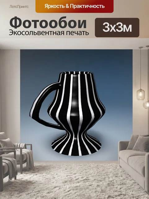 Фотообои Черная белая ваза