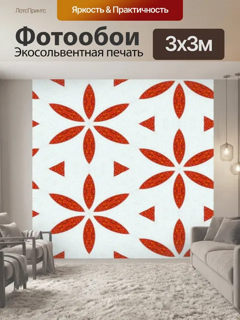 Фотообои Простой цветочный фон