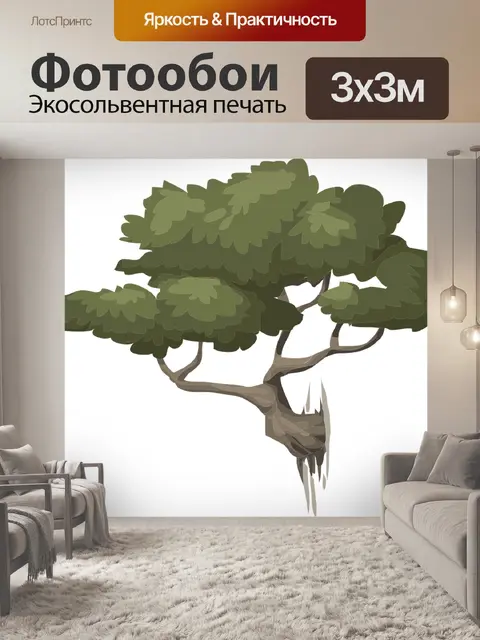 Фотообои Дерево