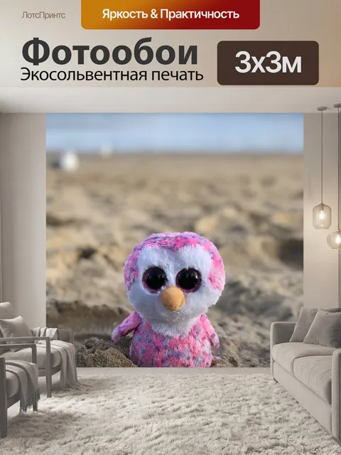 Фотообои Природа