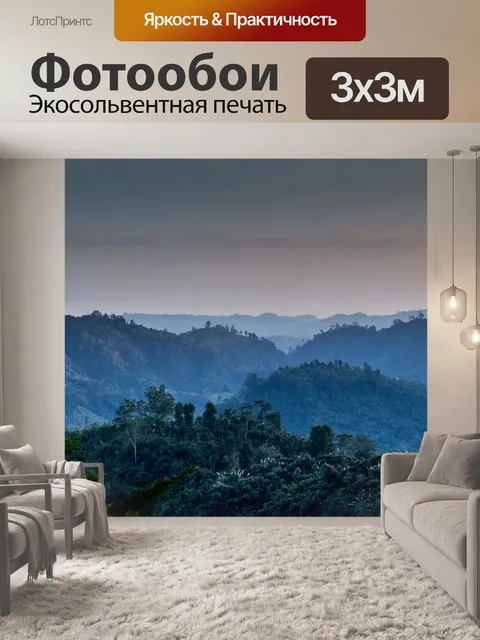 Фотообои Бангладеш