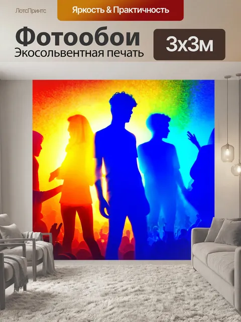 Фотообои музыка в жизни людей