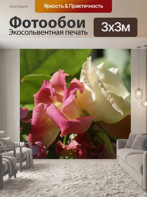 Фотообои Цветы