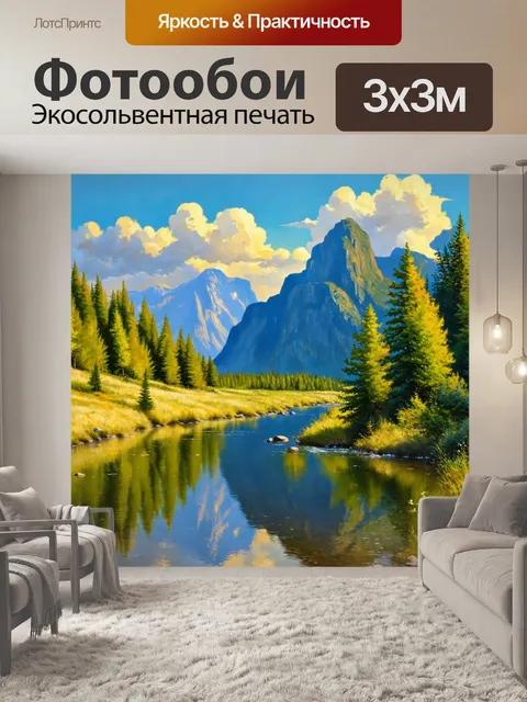 Фотообои природа в стиле каспар давид фридрих