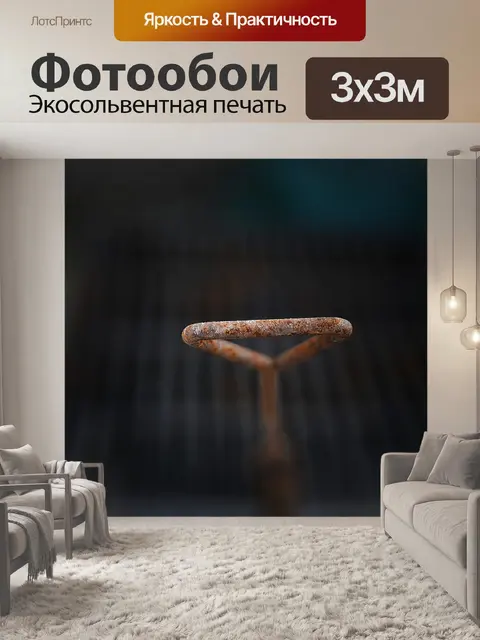 Фотообои Изобразительное искусство