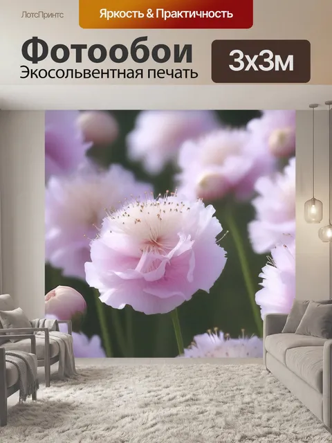 Фотообои в поле