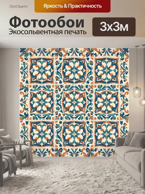 Фотообои Винтажная плитка с цветами