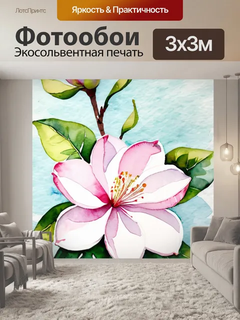 Фотообои цветы магнолии