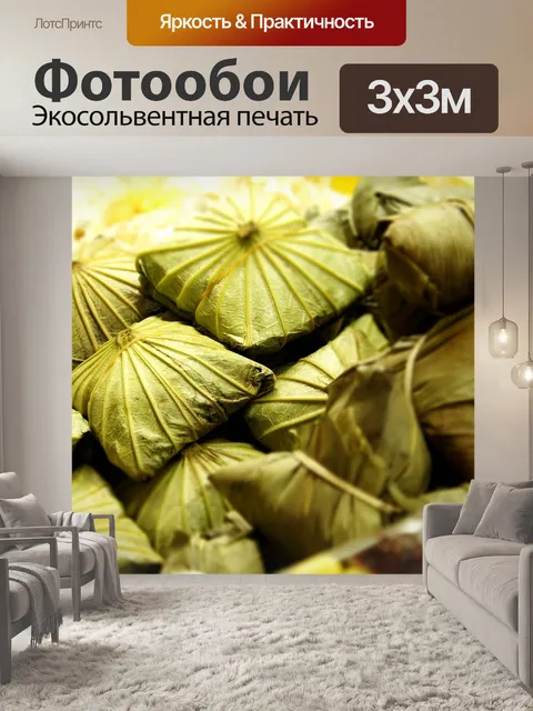 Фотообои Пареный жареный рис в листья лотоса