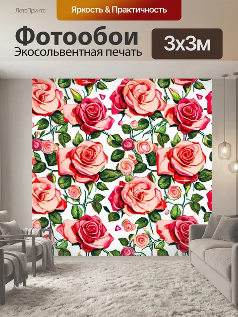 Фотообои розы в стиле узоров, конструктивизм и авангардные элементы, сочетание цветочных мотивов с геометрией…