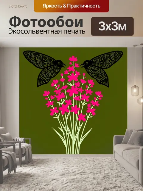 Фотообои Две птицы над розовыми цветами