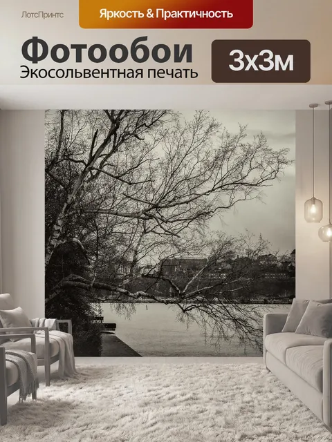 Фотообои Nature
