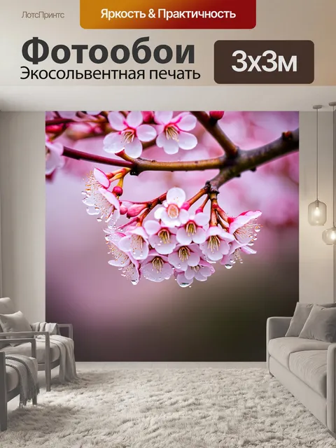 Фотообои сложный детальный макроснимок цветущей сакуры с каплями росы на лепестках