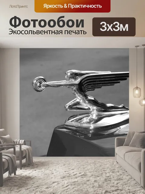 Фотообои Украшенный орнамент