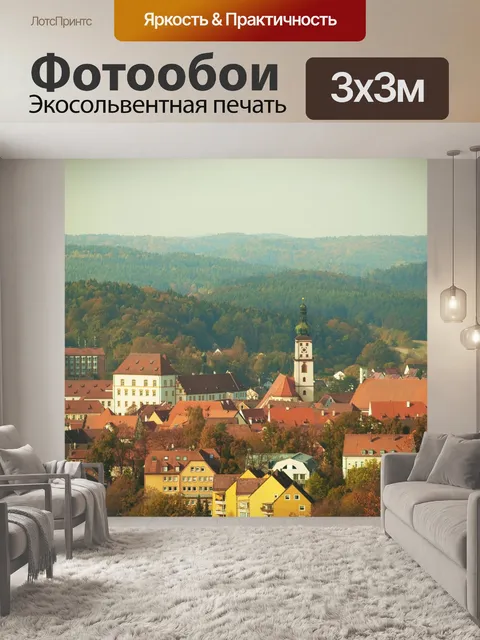 Фотообои Город