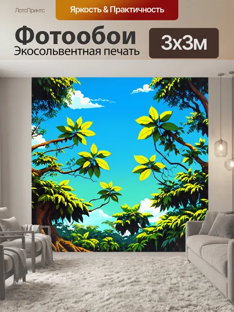 Фотообои облепленные лианами листья древних деревьев в джунглях