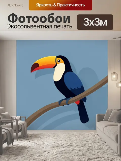 Фотообои Тукан на ветке