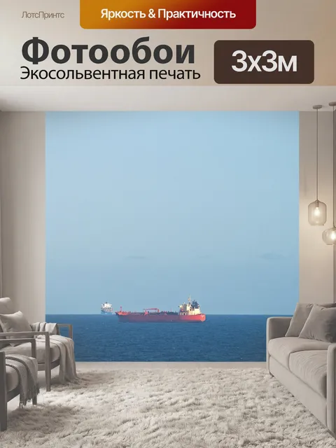 Фотообои корабль лежит на воде в море