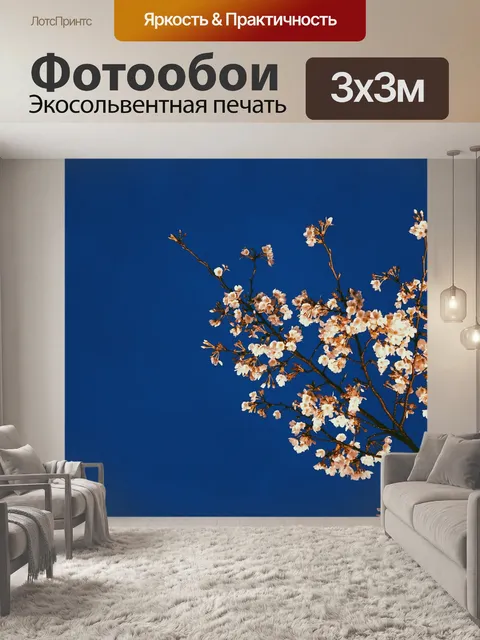 Фотообои Вишни в цвету