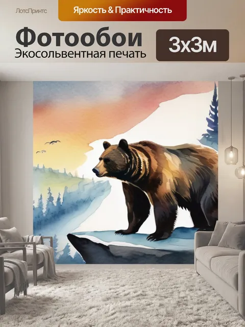Фотообои живопись мозаикой