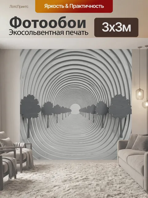 Фотообои Арка из линий и силуэтов цветов