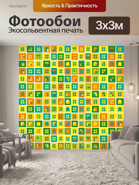 Фотообои Геометрический пиксельный паттерн