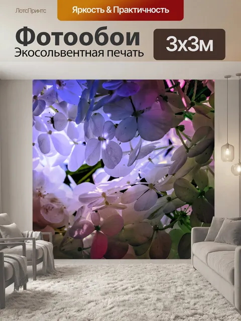 Фотообои Цветы