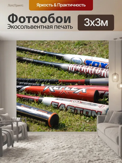 Фотообои Спорт