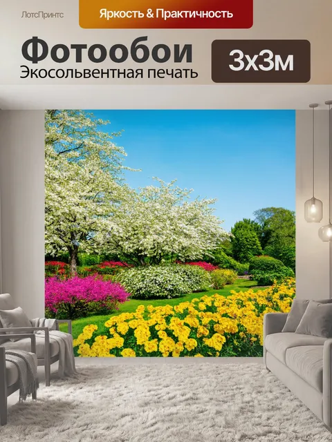 Фотообои пейзаж в стиле минимализм: однажды цветущий сад весной