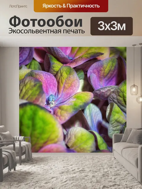 Фотообои Природа