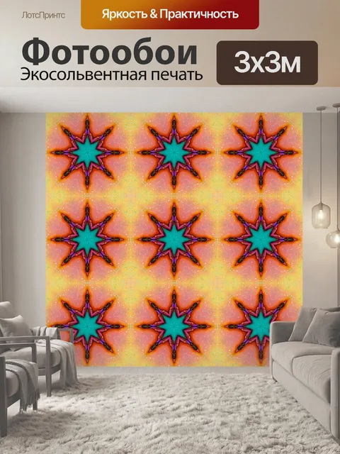 Фотообои Узор фона ретро бумага