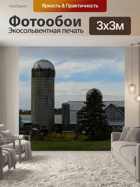 Фотообои Вермонт Farm осенью