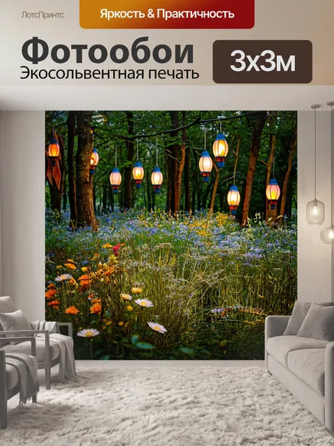 Фотообои природа в стиле альфонса муха