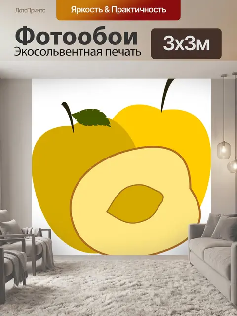 Фотообои Слива