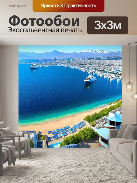 Фотообои панорамный вид на сочи с высоты птичьего полета