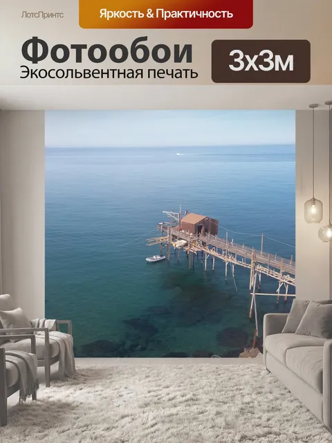 Фотообои Пирс