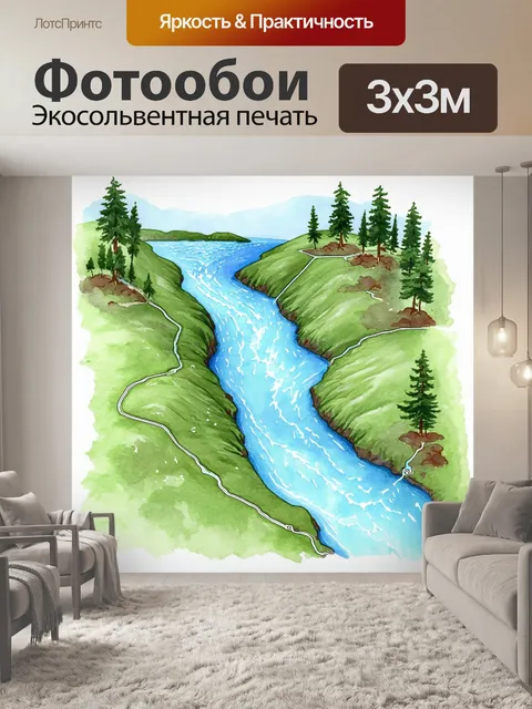 Фотообои карта потоков рек с отображением подземных вод