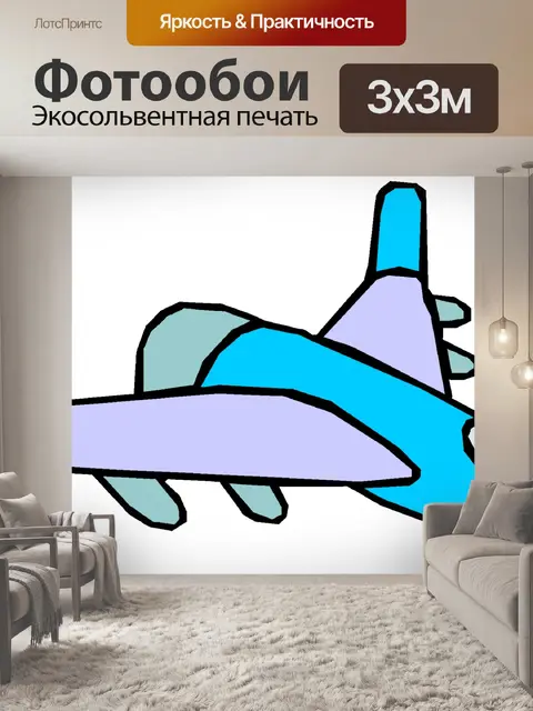 Фотообои Футуристический 56