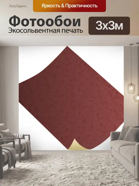 Фотообои Строительство