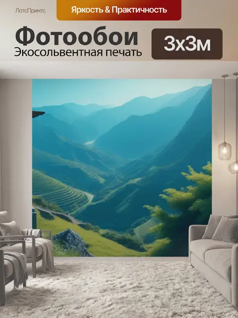 Фотообои пейзаж с ангелами красивый