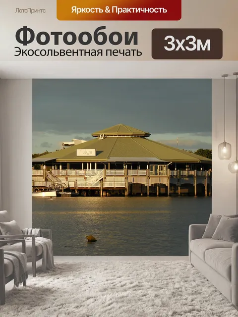 Фотообои Строительство