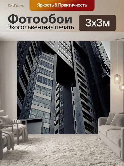 Фотообои Польша