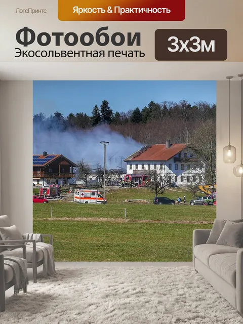Фотообои Дом