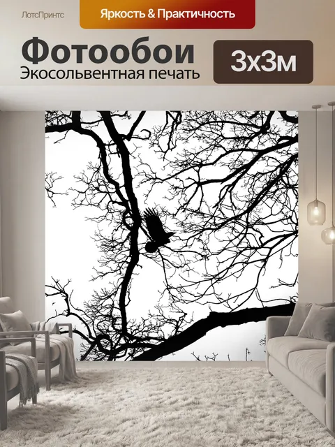 Фотообои летящей птицы в ветвях